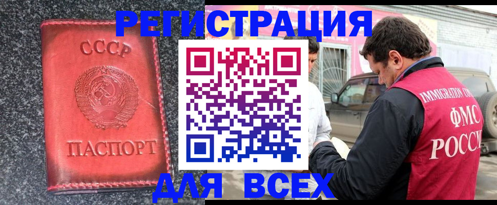 найти адрес прописки в Кондопоге
